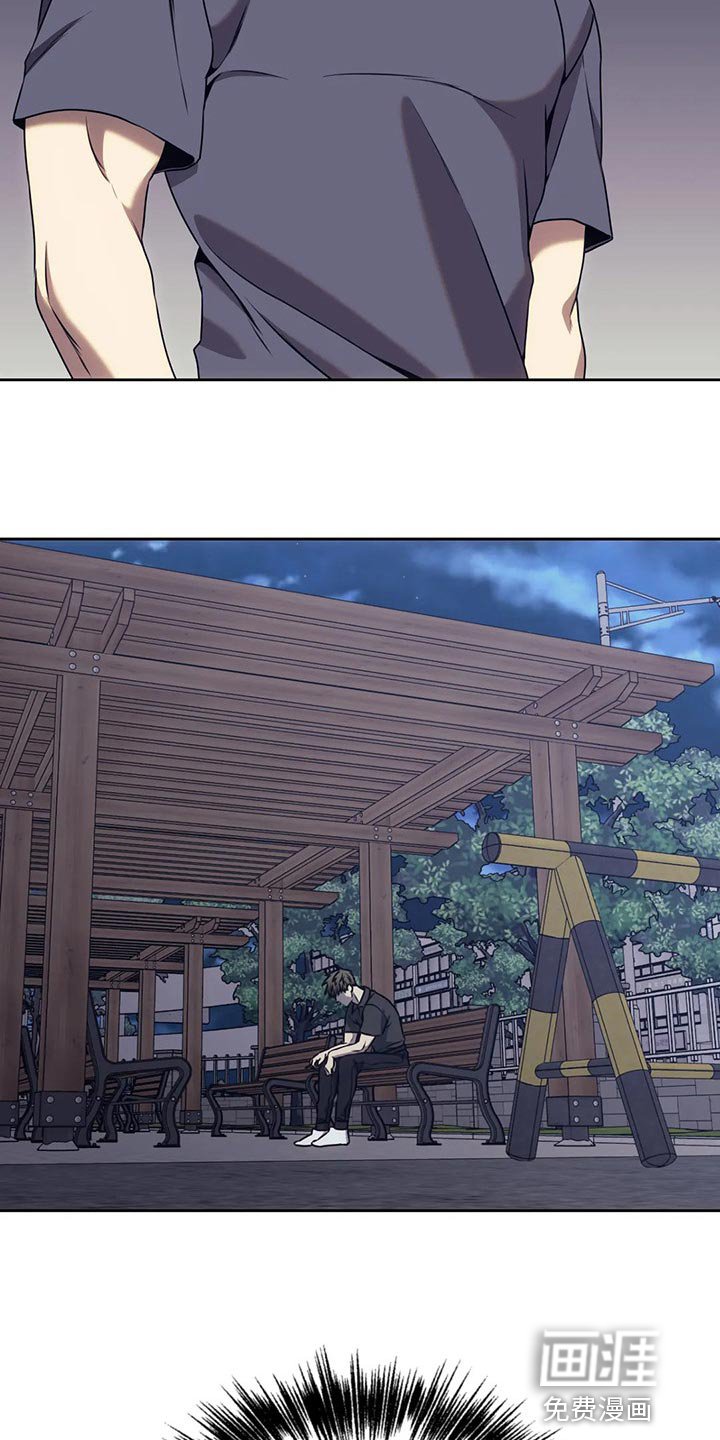 第73章：指纹不一致