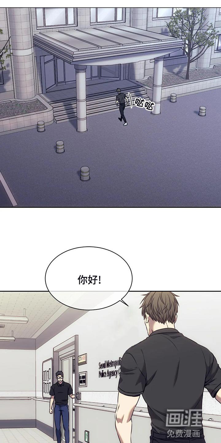 第73章：指纹不一致