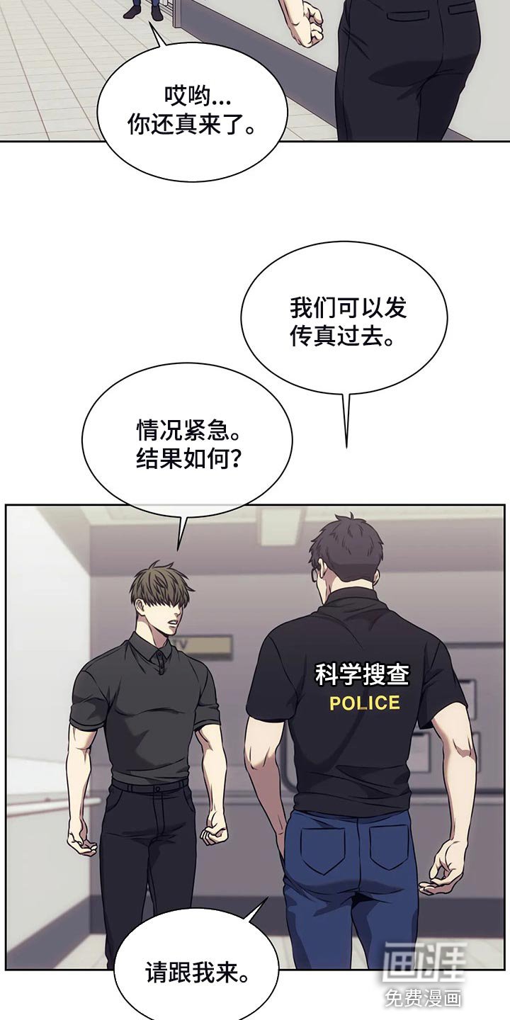 第73章：指纹不一致