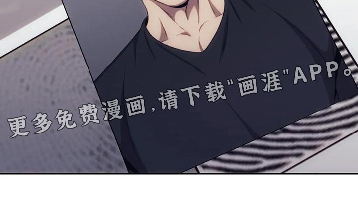 第73章：指纹不一致