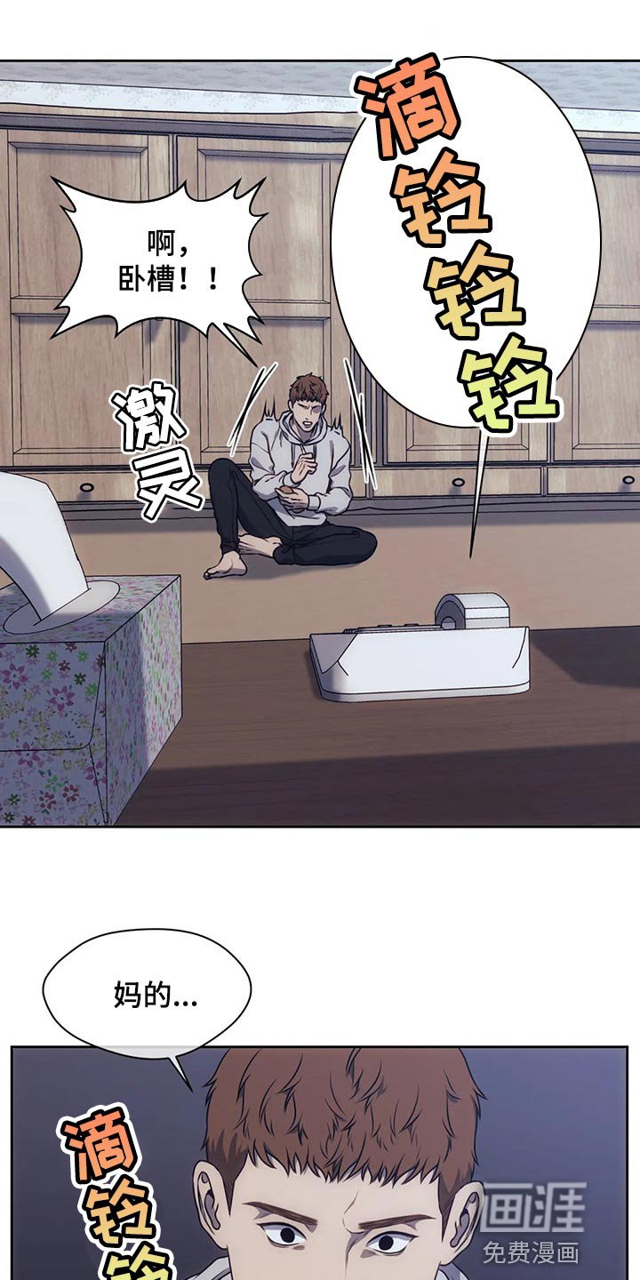第74章：都完了