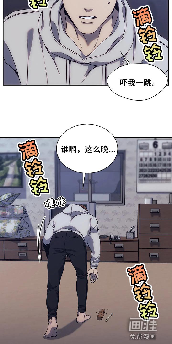 第74章：都完了