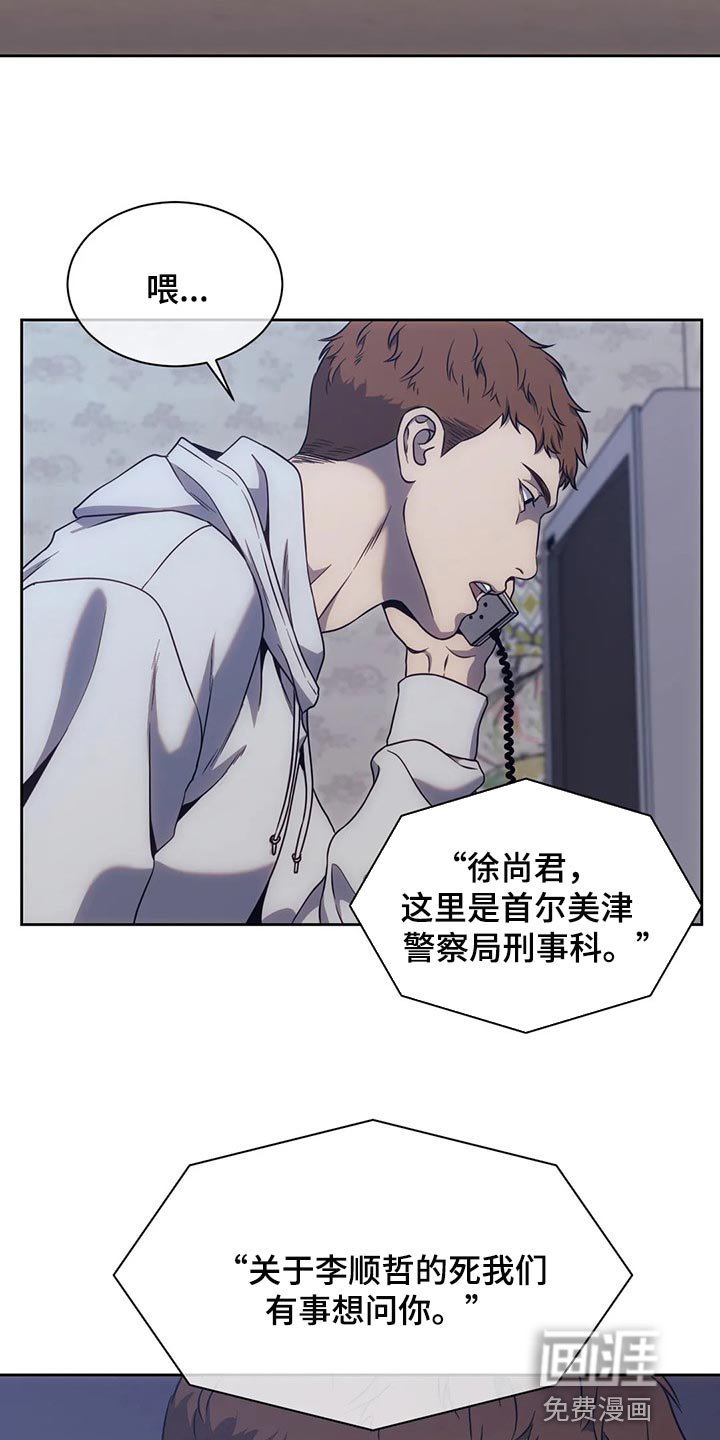 第74章：都完了