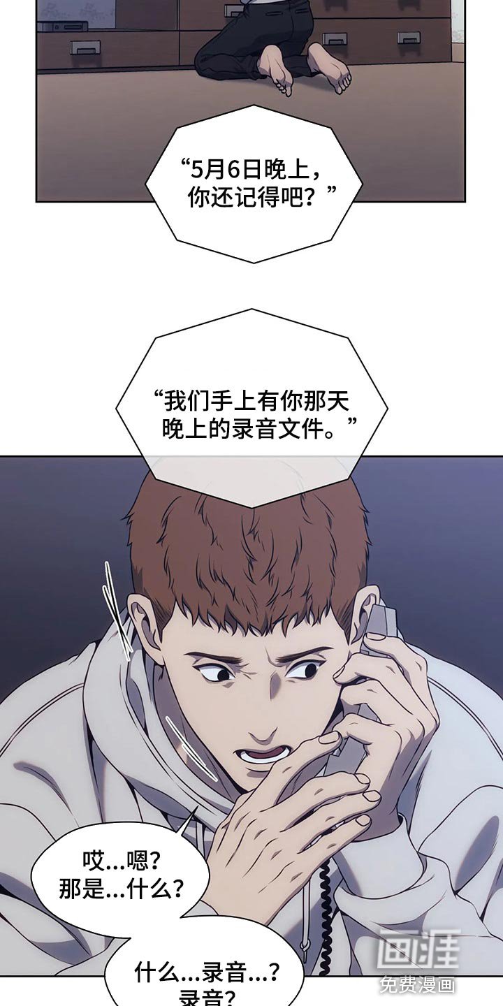 第74章：都完了