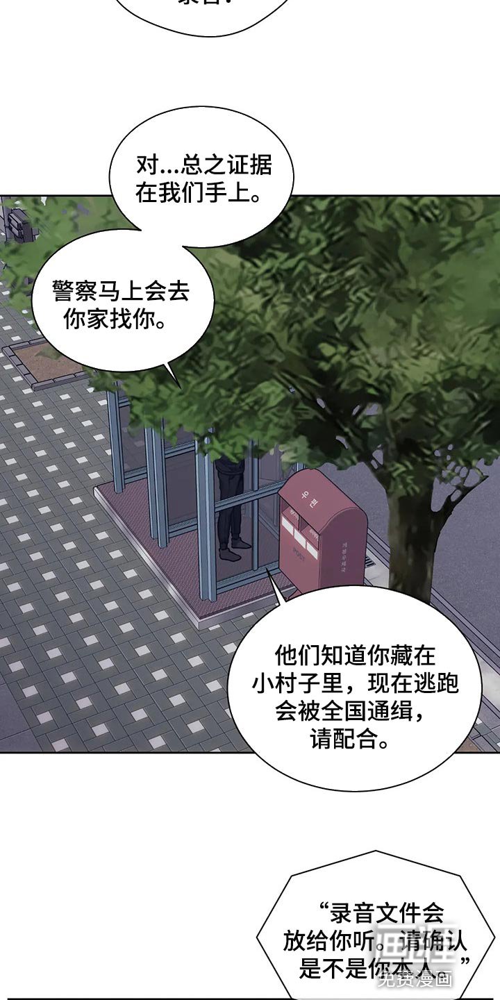 第74章：都完了