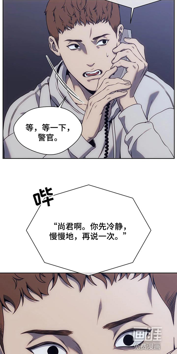 第74章：都完了