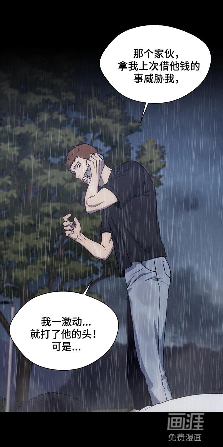 第74章：都完了