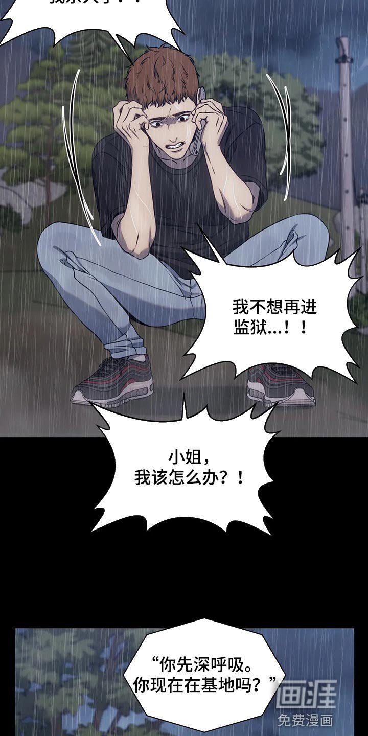 第74章：都完了