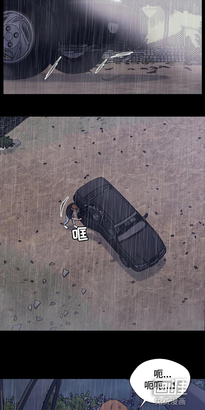 第74章：都完了