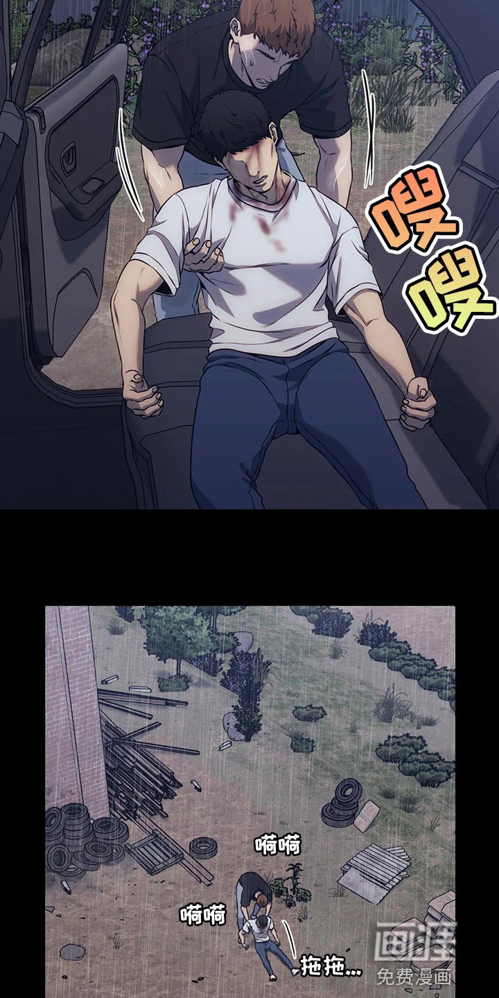 第74章：都完了