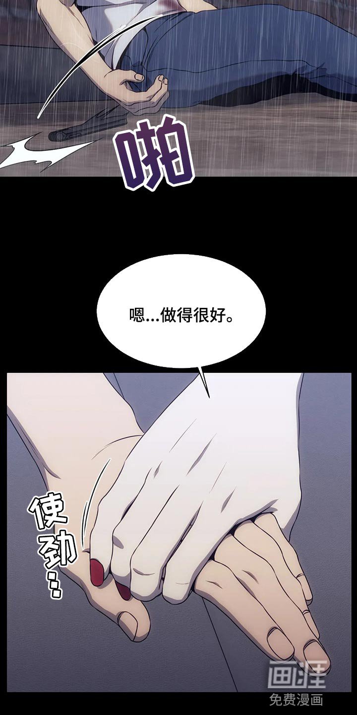 第74章：都完了
