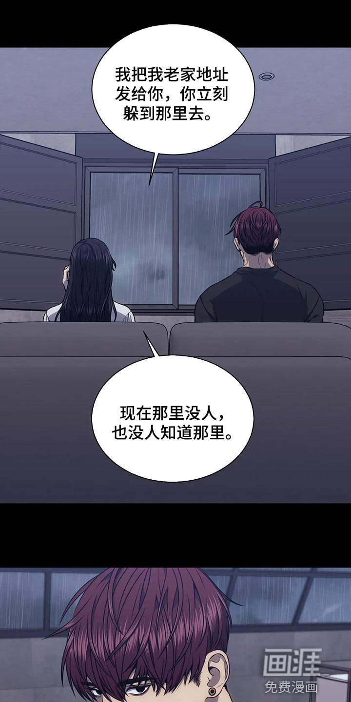 第74章：都完了
