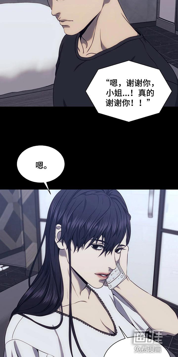第74章：都完了