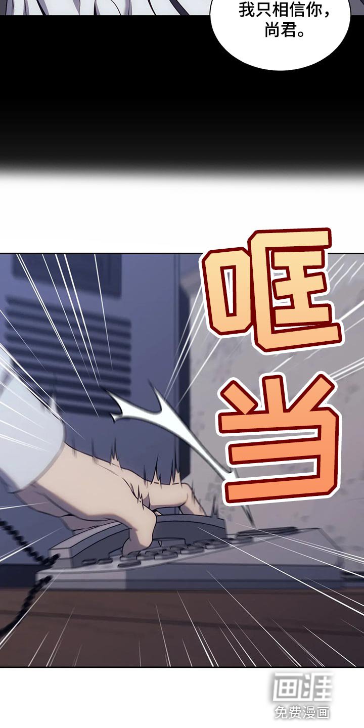第74章：都完了