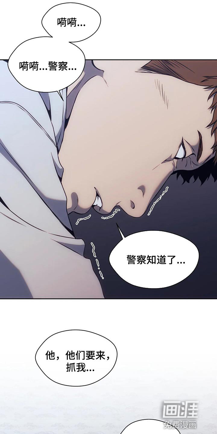 第74章：都完了