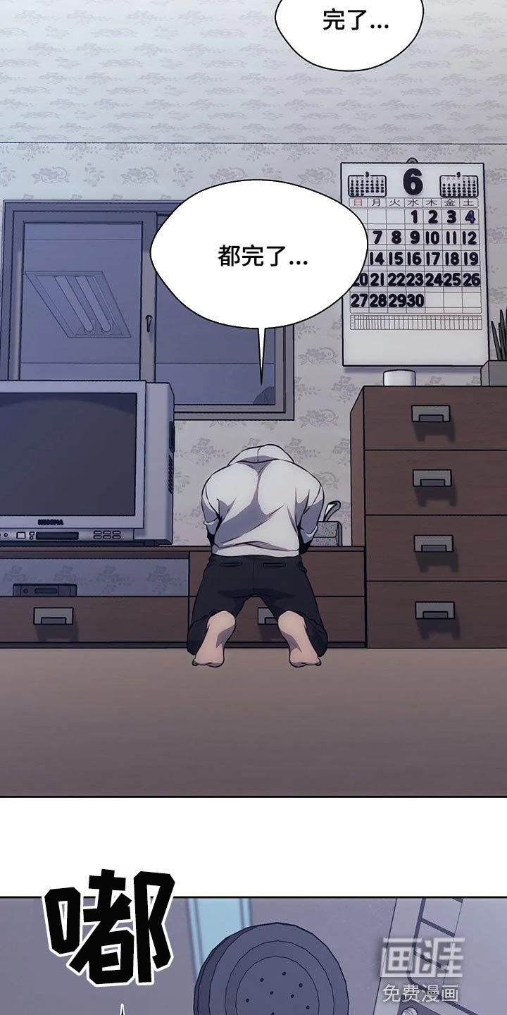 第74章：都完了