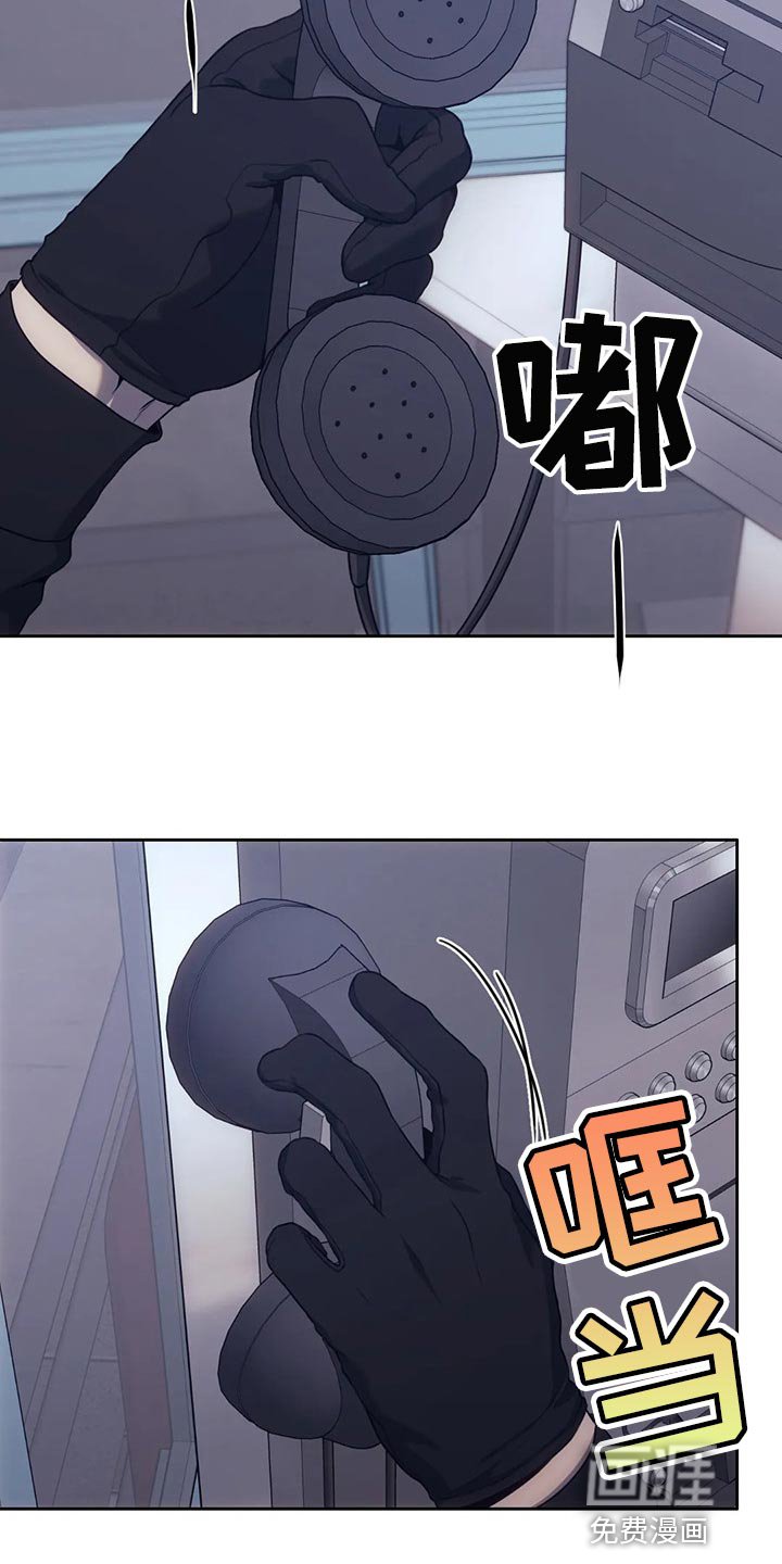 第74章：都完了