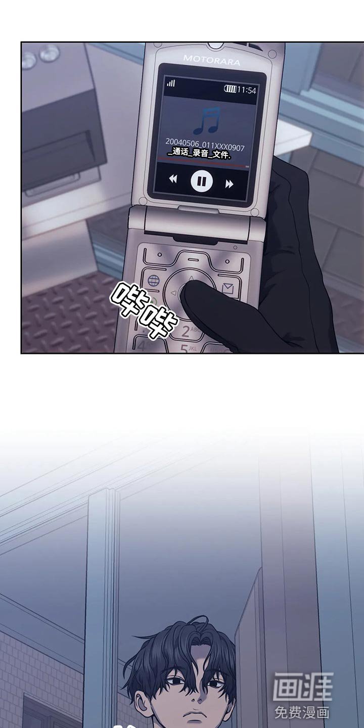 第74章：都完了