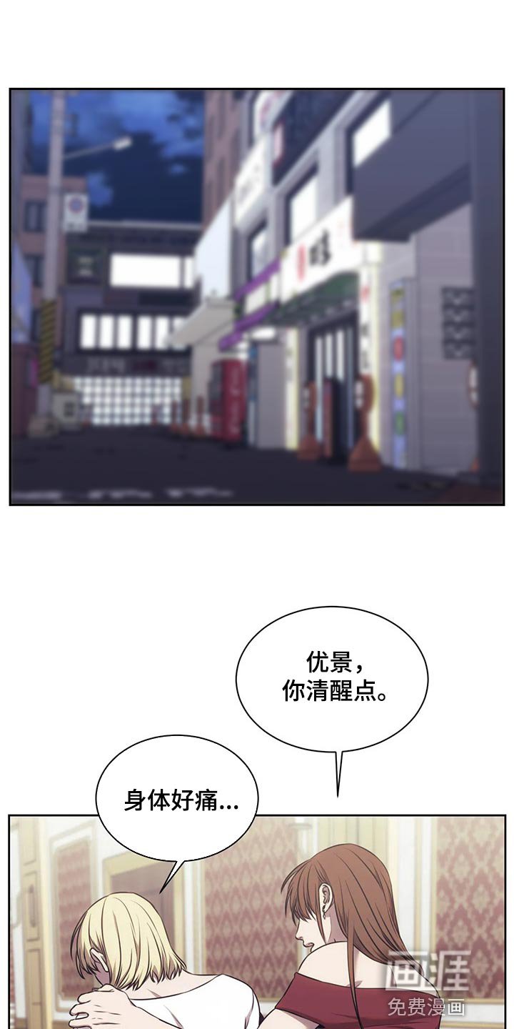 第75章：恐惧