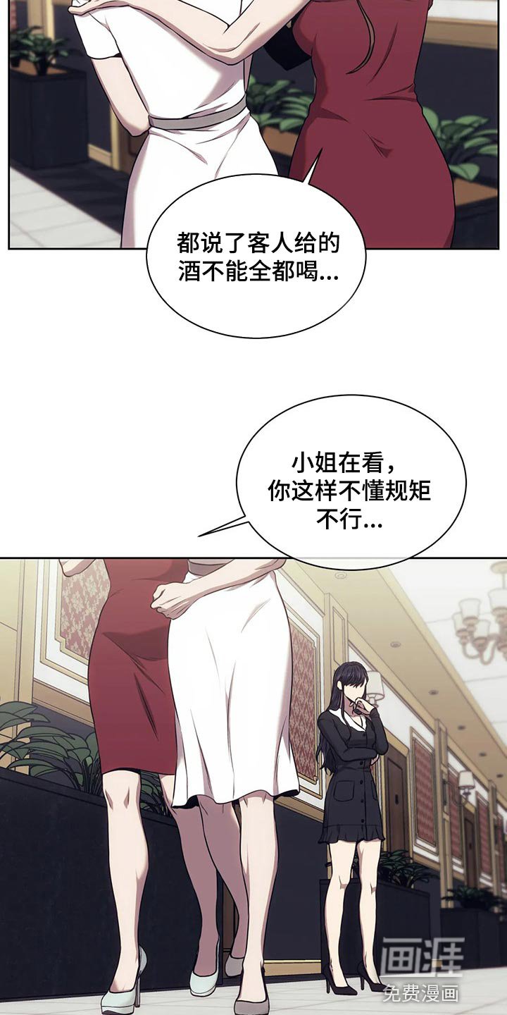 第75章：恐惧
