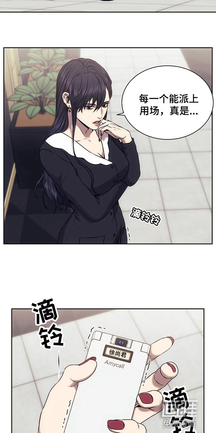第75章：恐惧