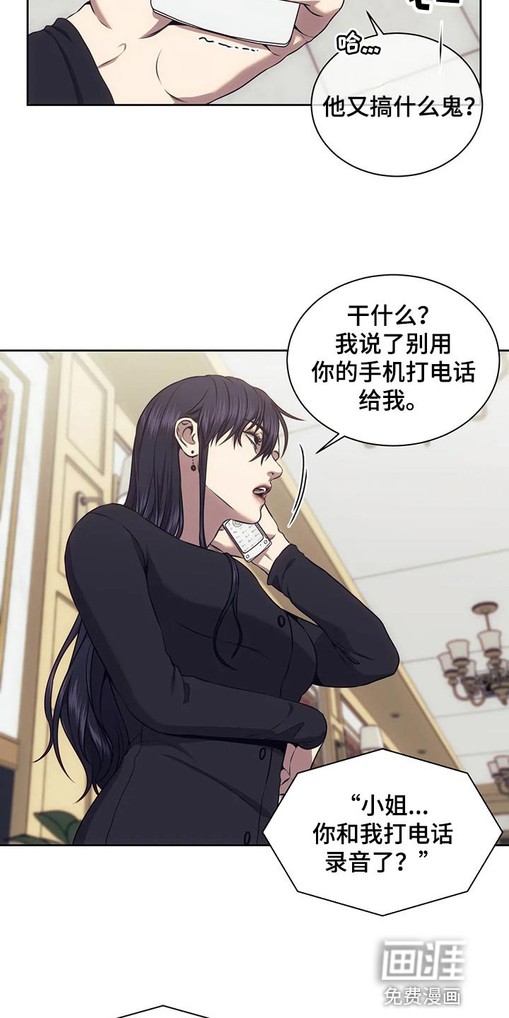 第75章：恐惧