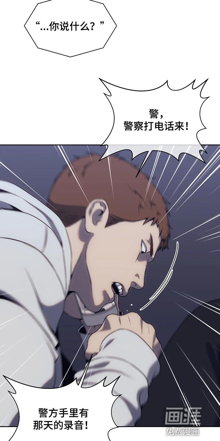 第75章：恐惧