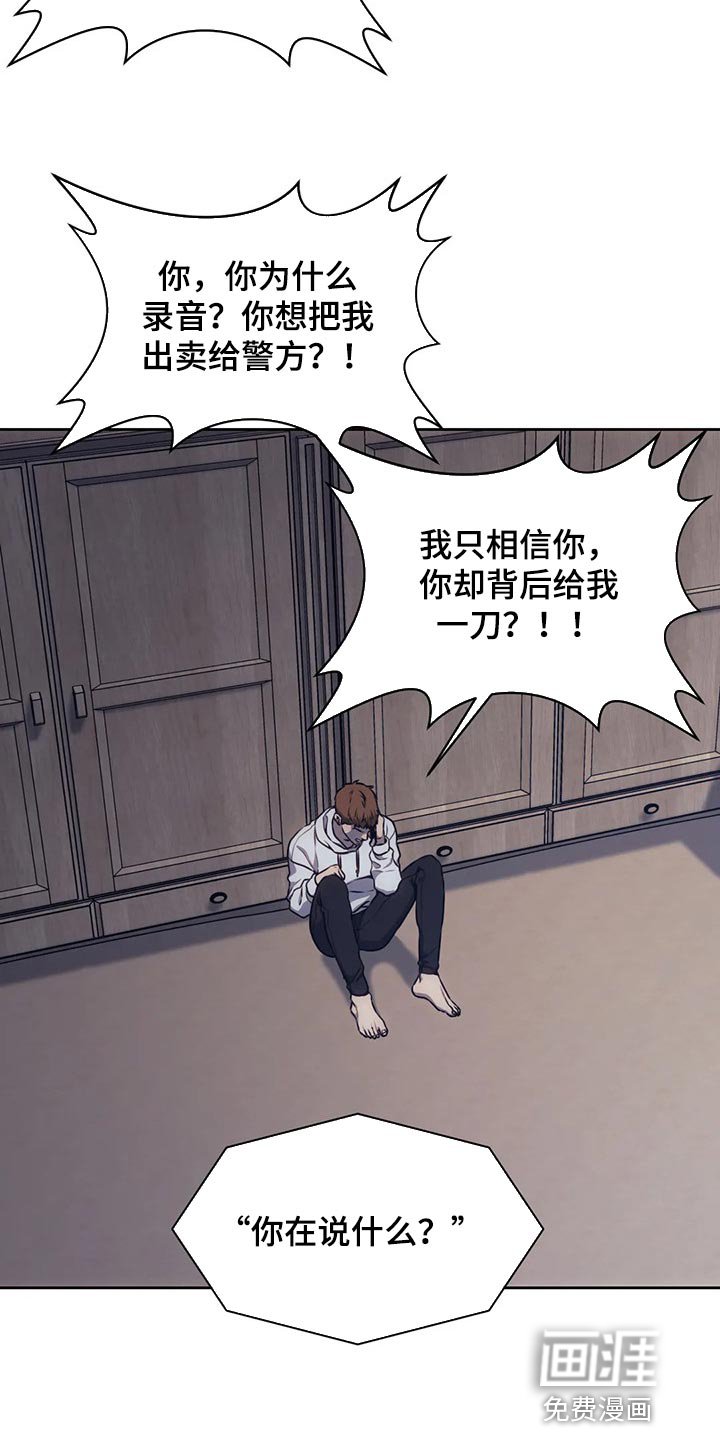 第75章：恐惧
