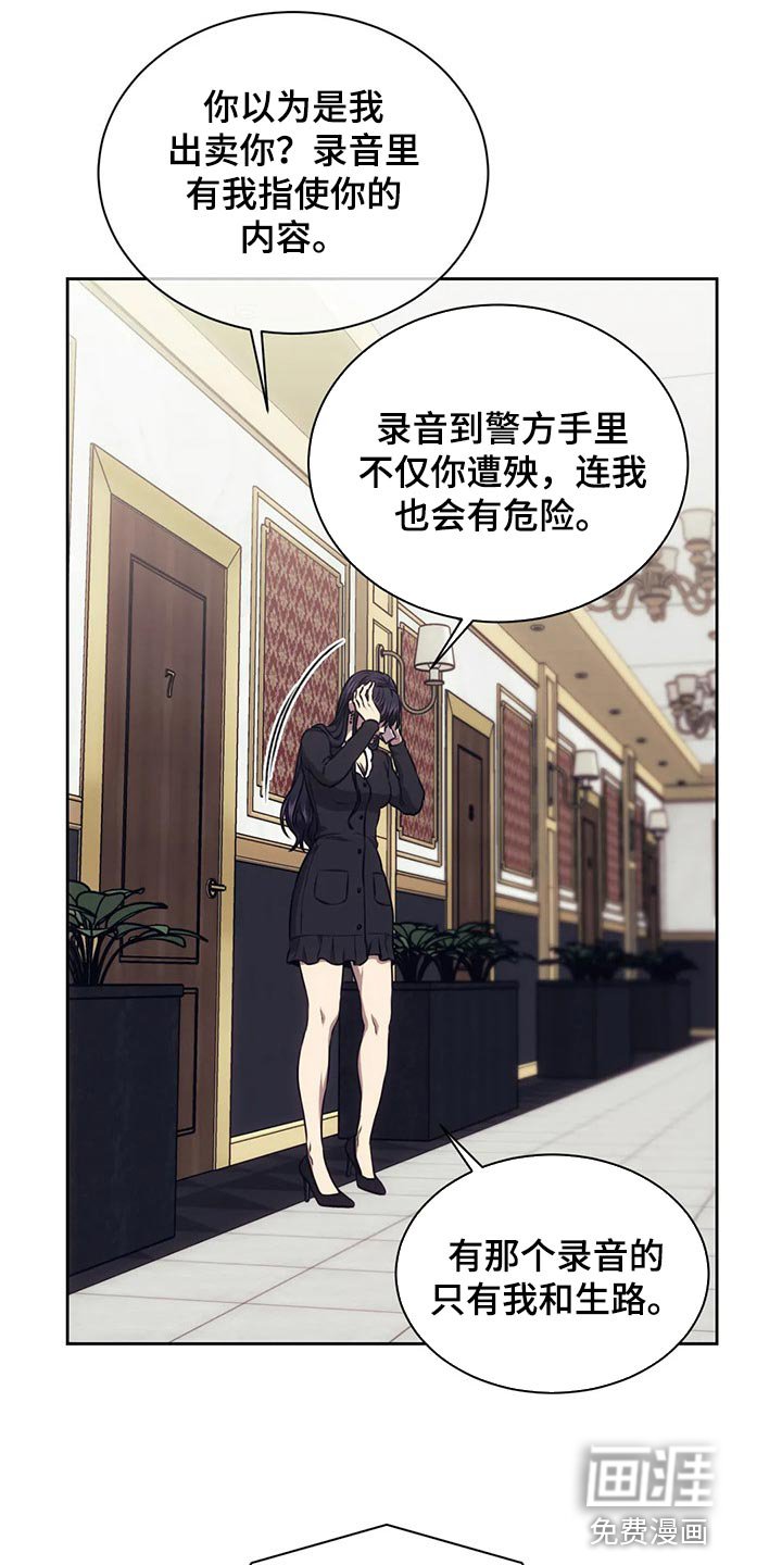 第75章：恐惧