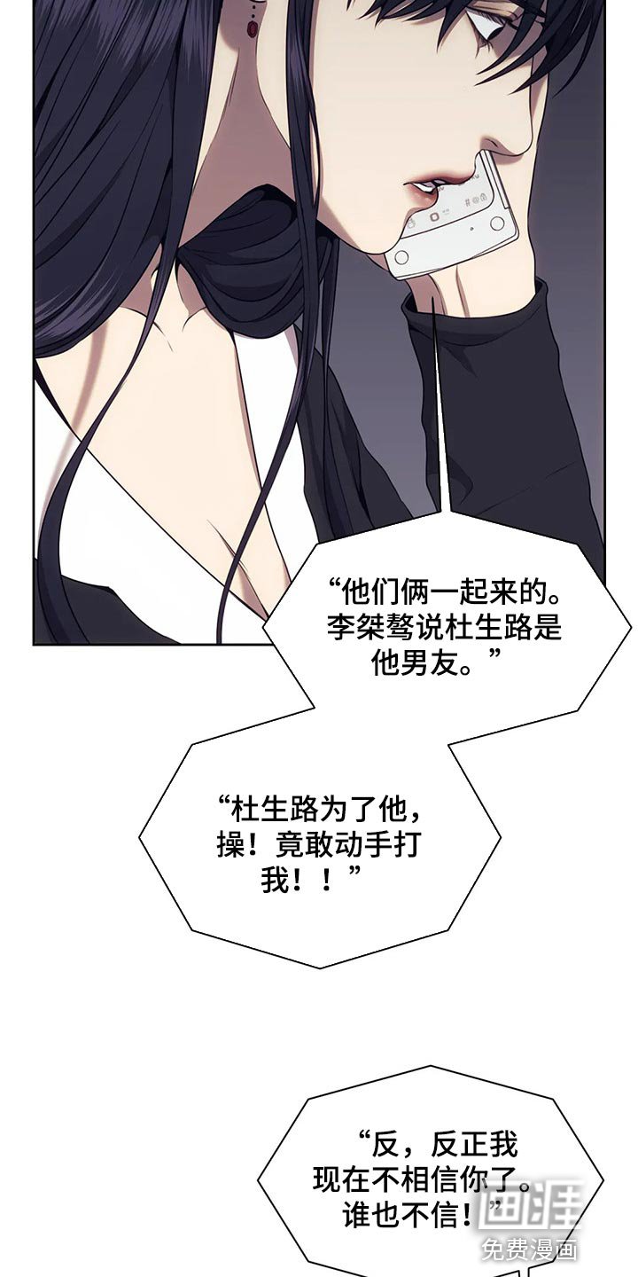 第75章：恐惧