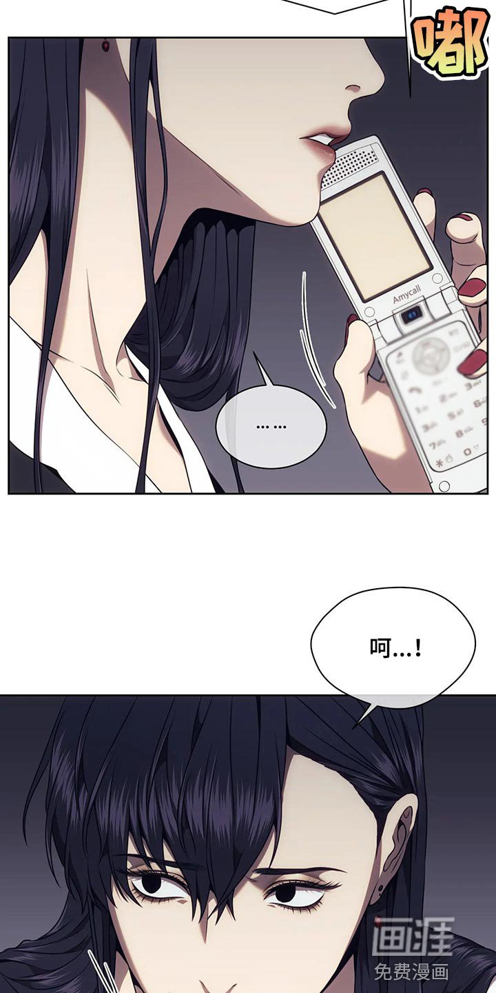 第75章：恐惧