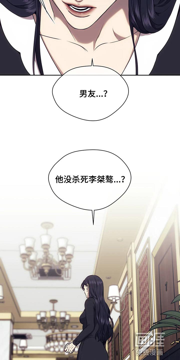 第75章：恐惧