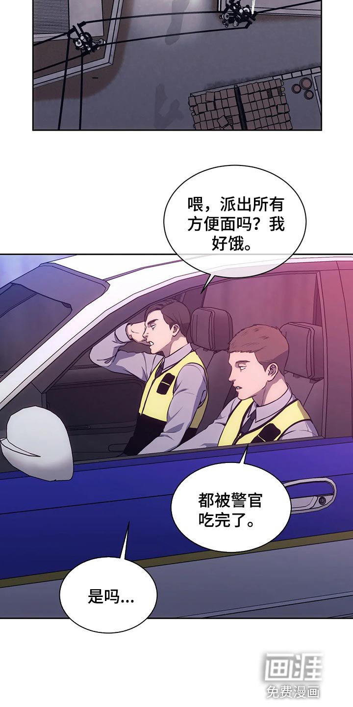 第75章：恐惧