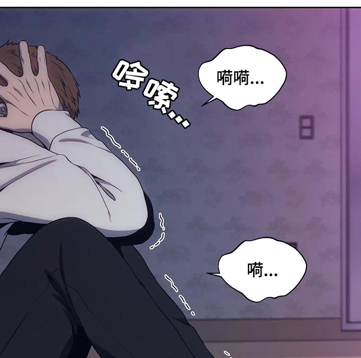 第75章：恐惧