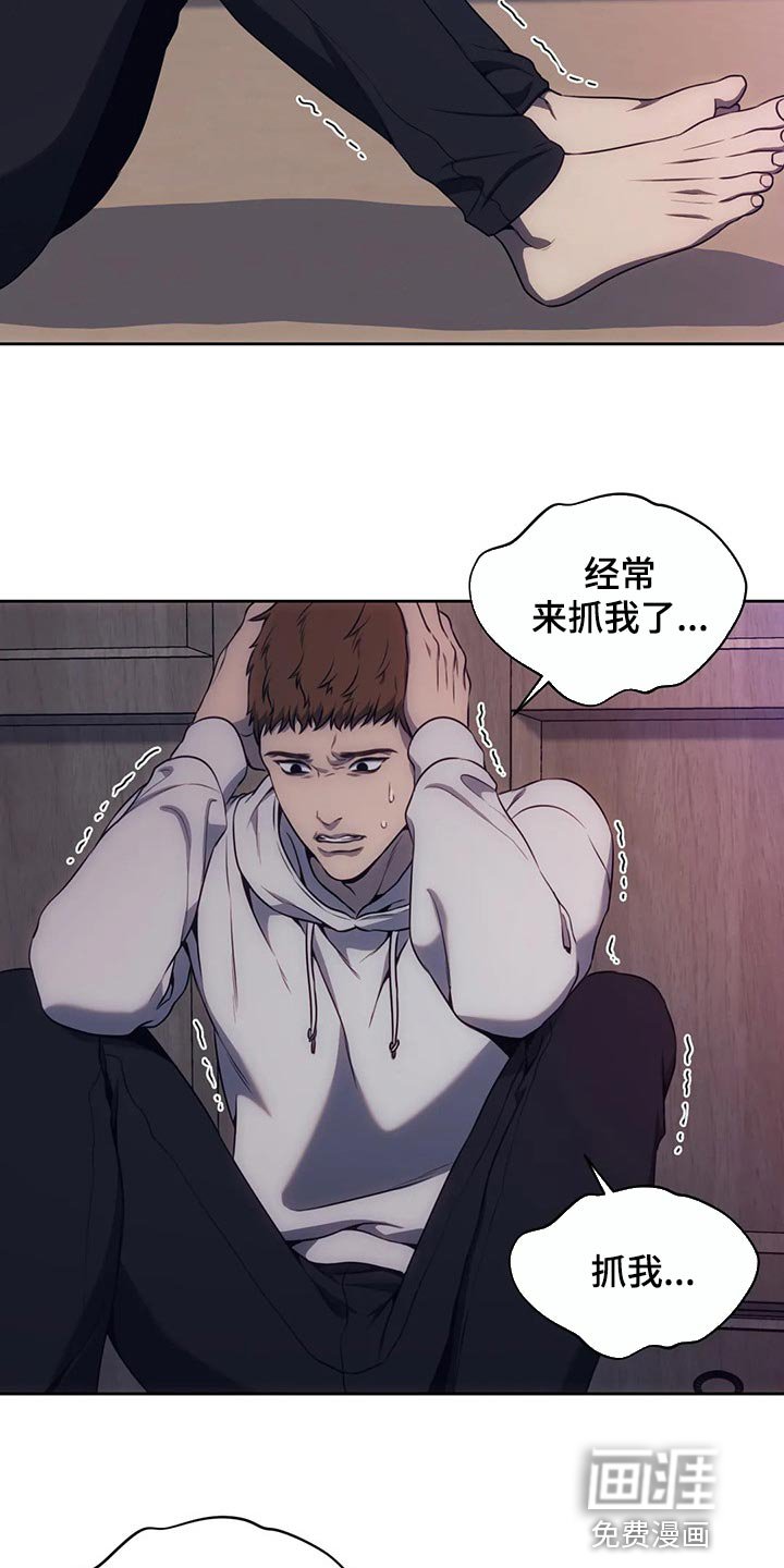 第75章：恐惧