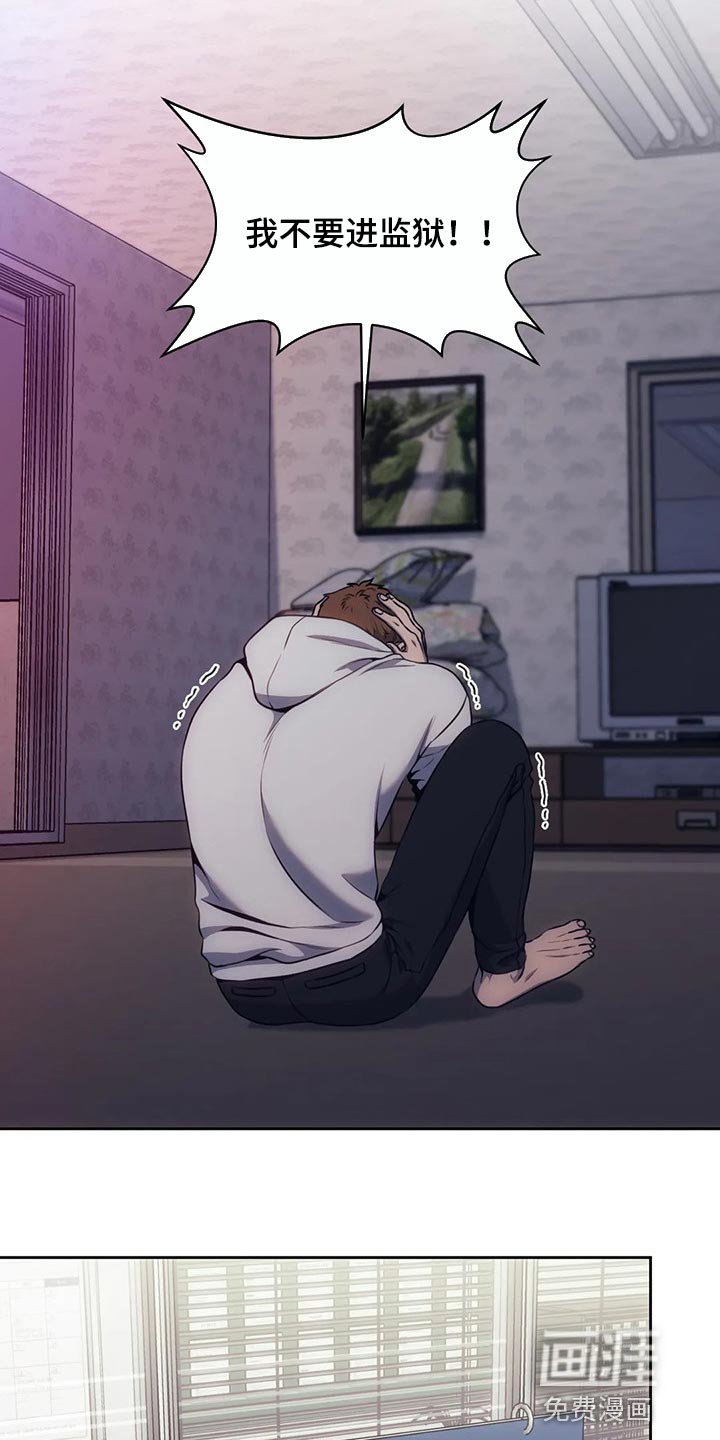 第75章：恐惧