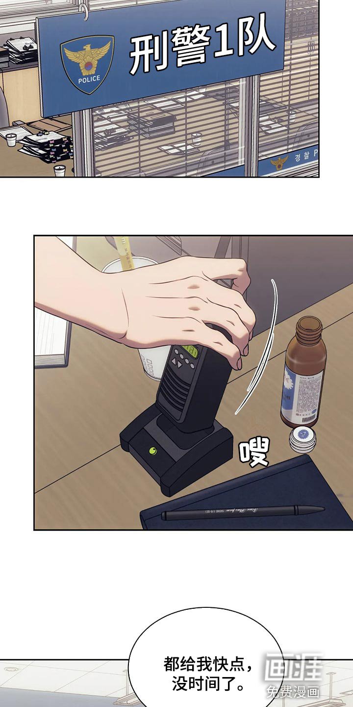 第75章：恐惧