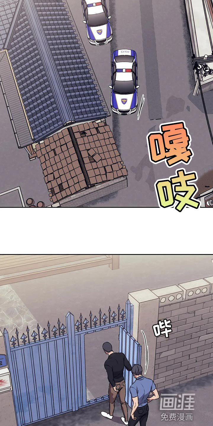 第76章：我会改的