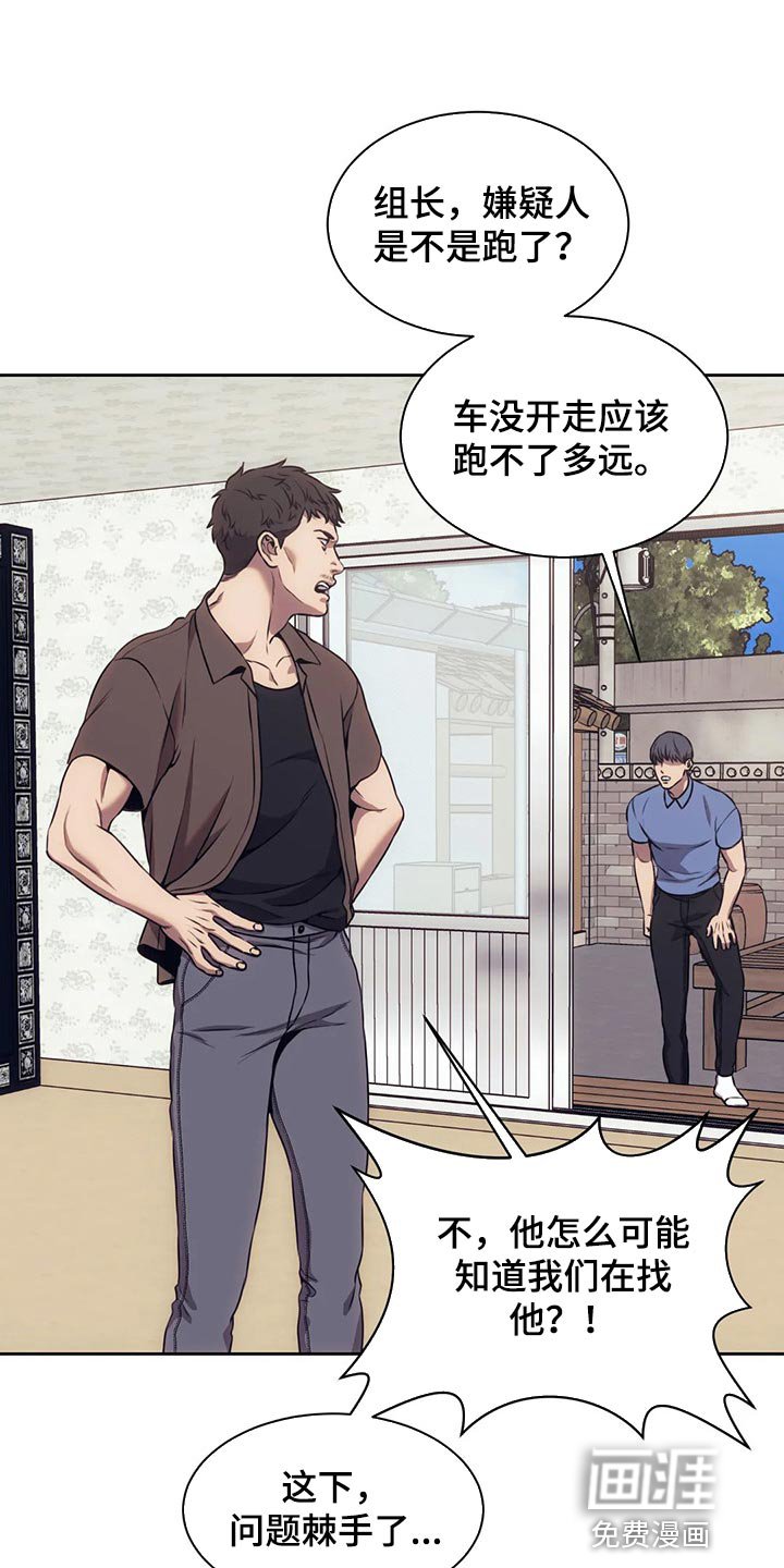 第76章：我会改的