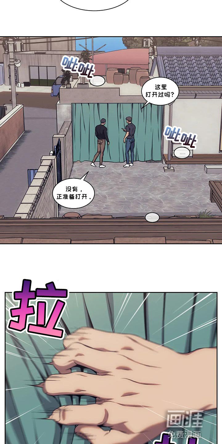第76章：我会改的