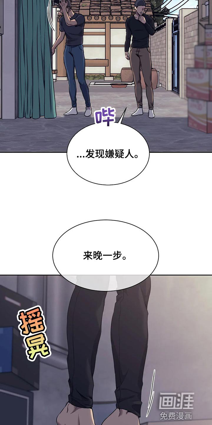第76章：我会改的