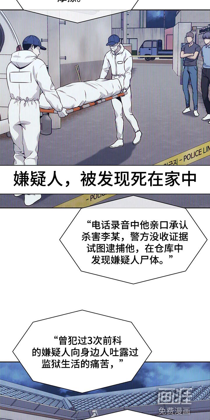 第76章：我会改的