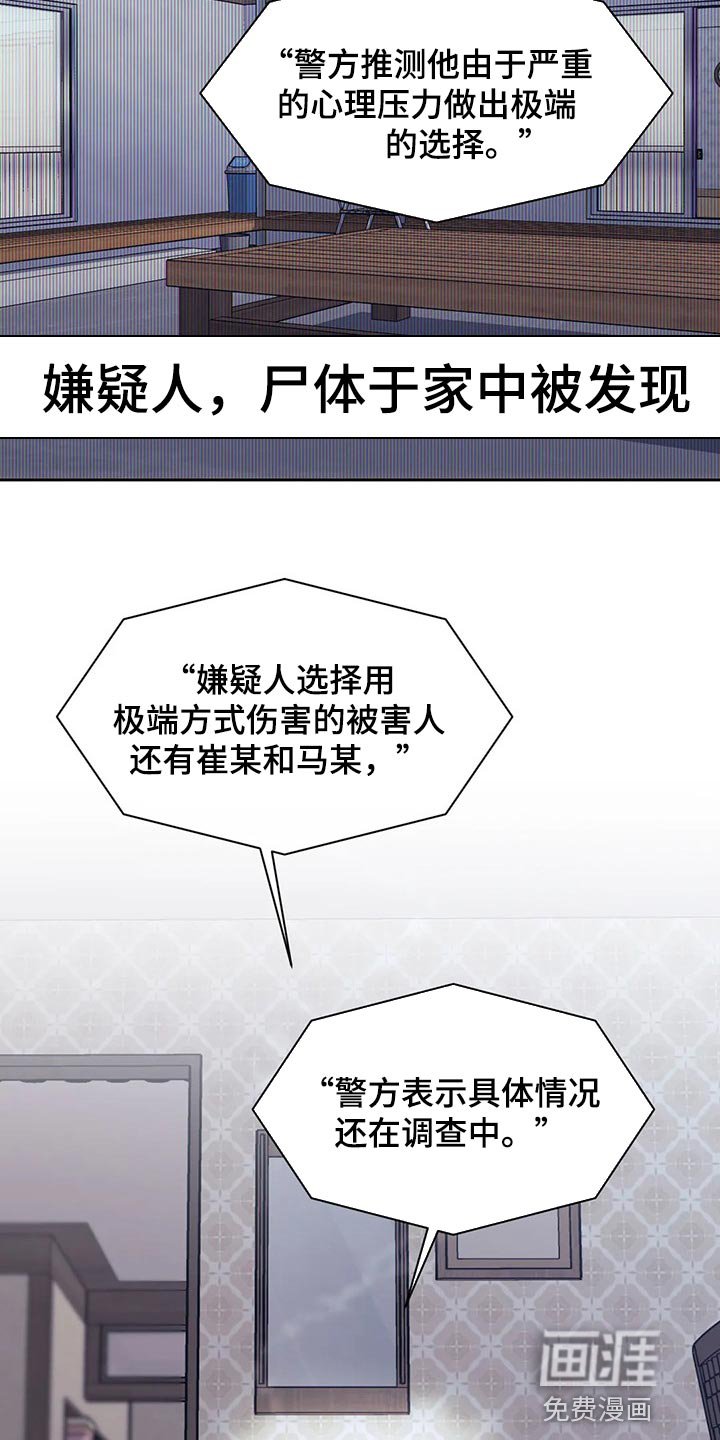 第76章：我会改的
