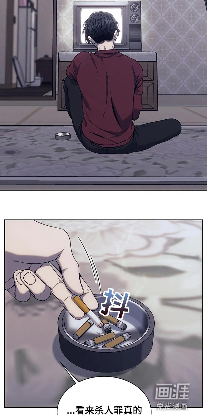 第76章：我会改的