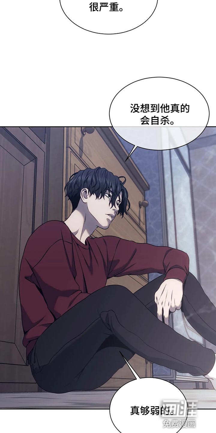 第76章：我会改的