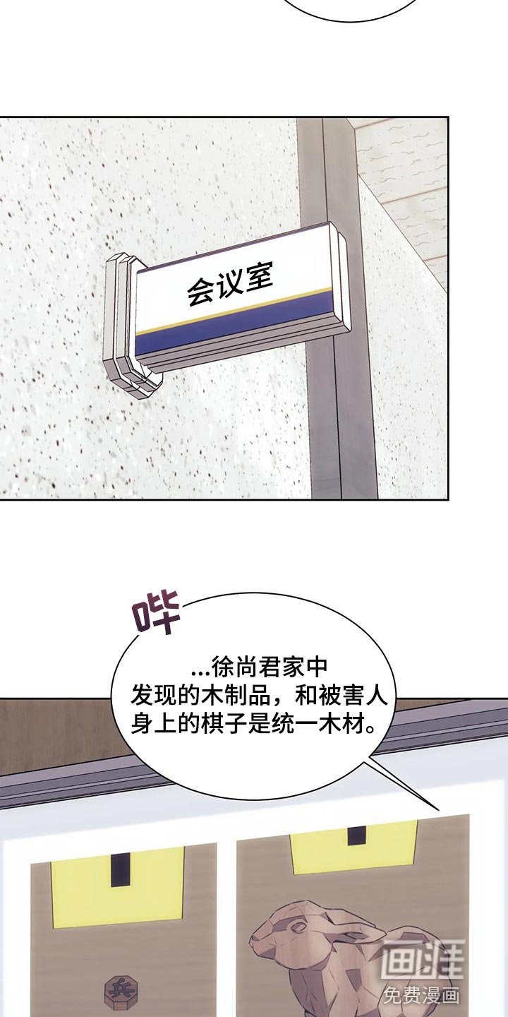 第76章：我会改的