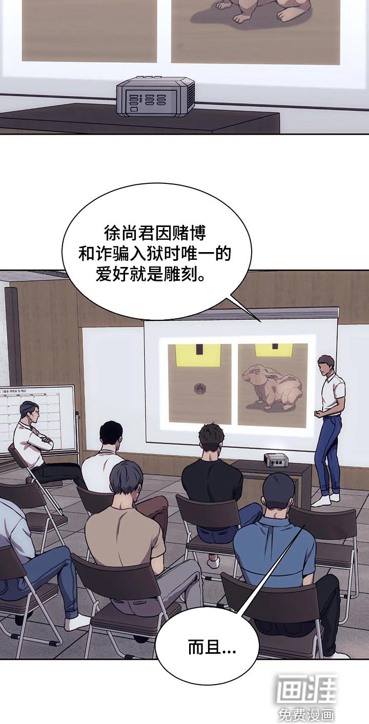 第76章：我会改的