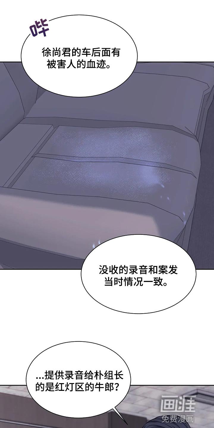 第76章：我会改的