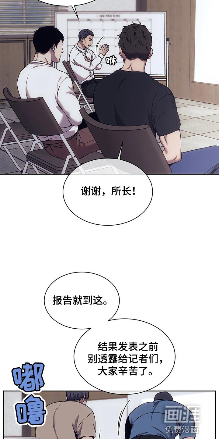 第76章：我会改的