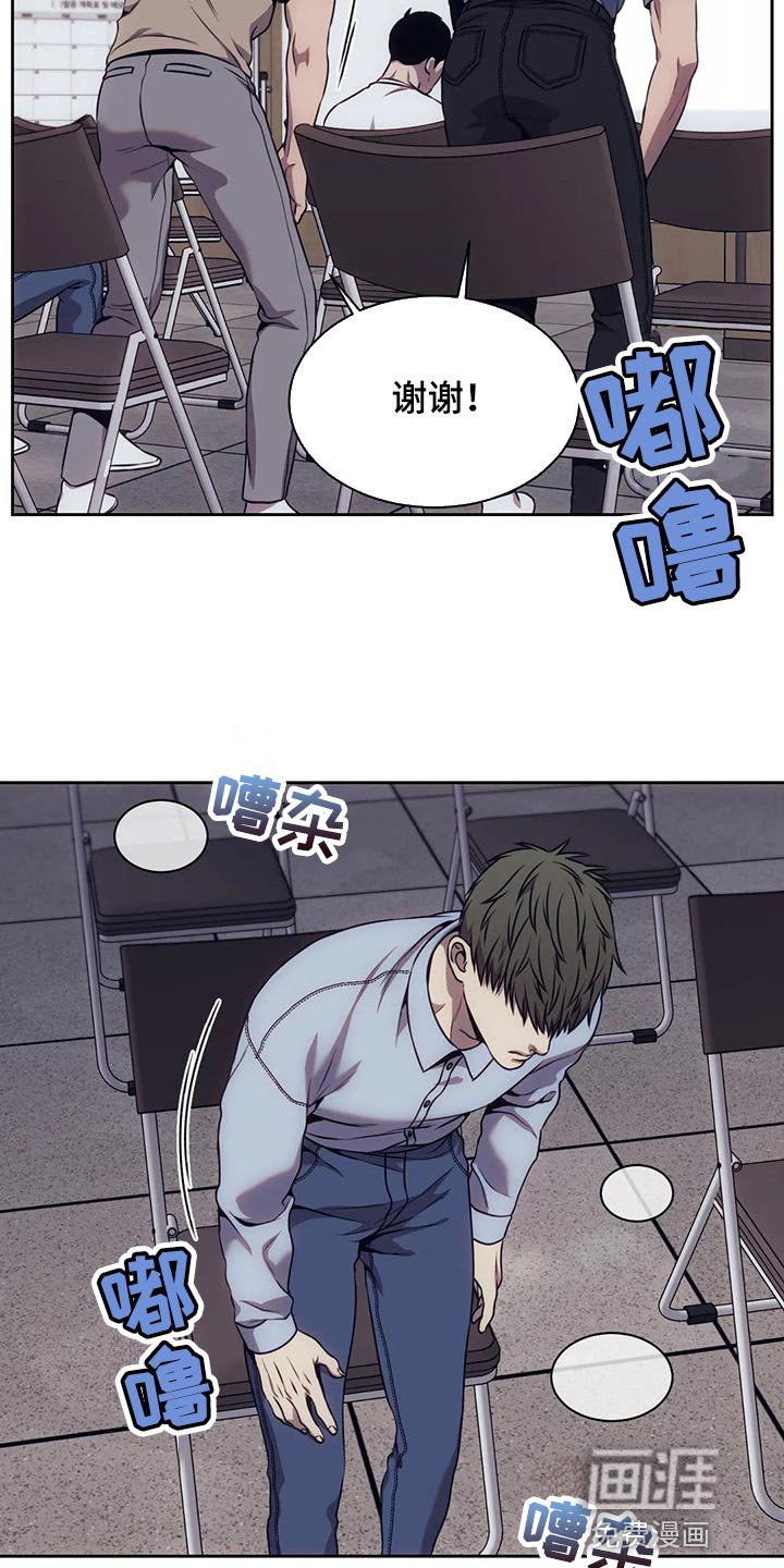 第76章：我会改的